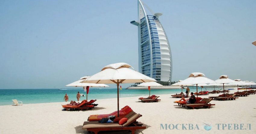 Горящие туры из Москвы в ОАЭ
