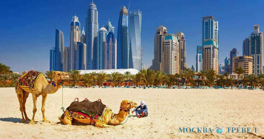Горящие туры из Москвы в ОАЭ в феврале